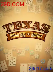 TexasHoldemBonus